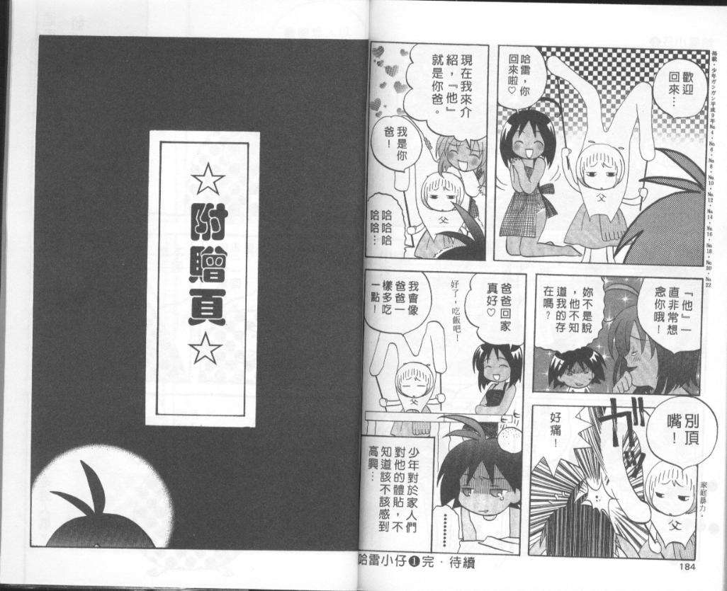 第90页