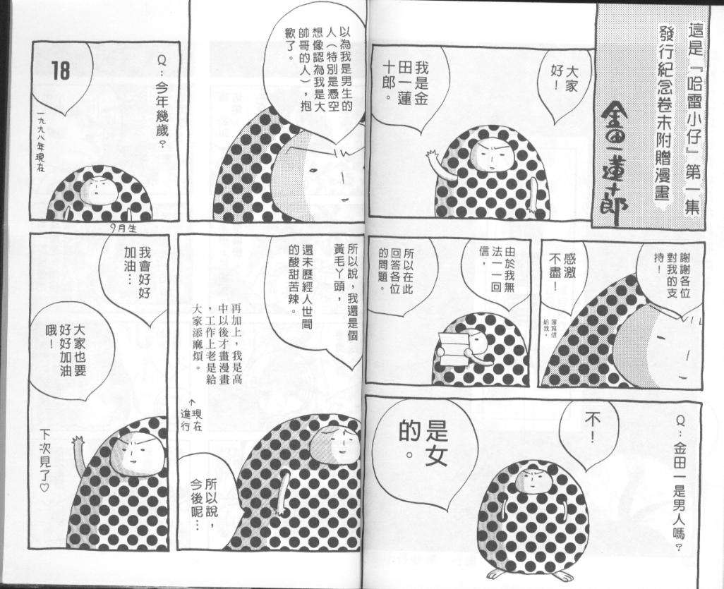 第91页