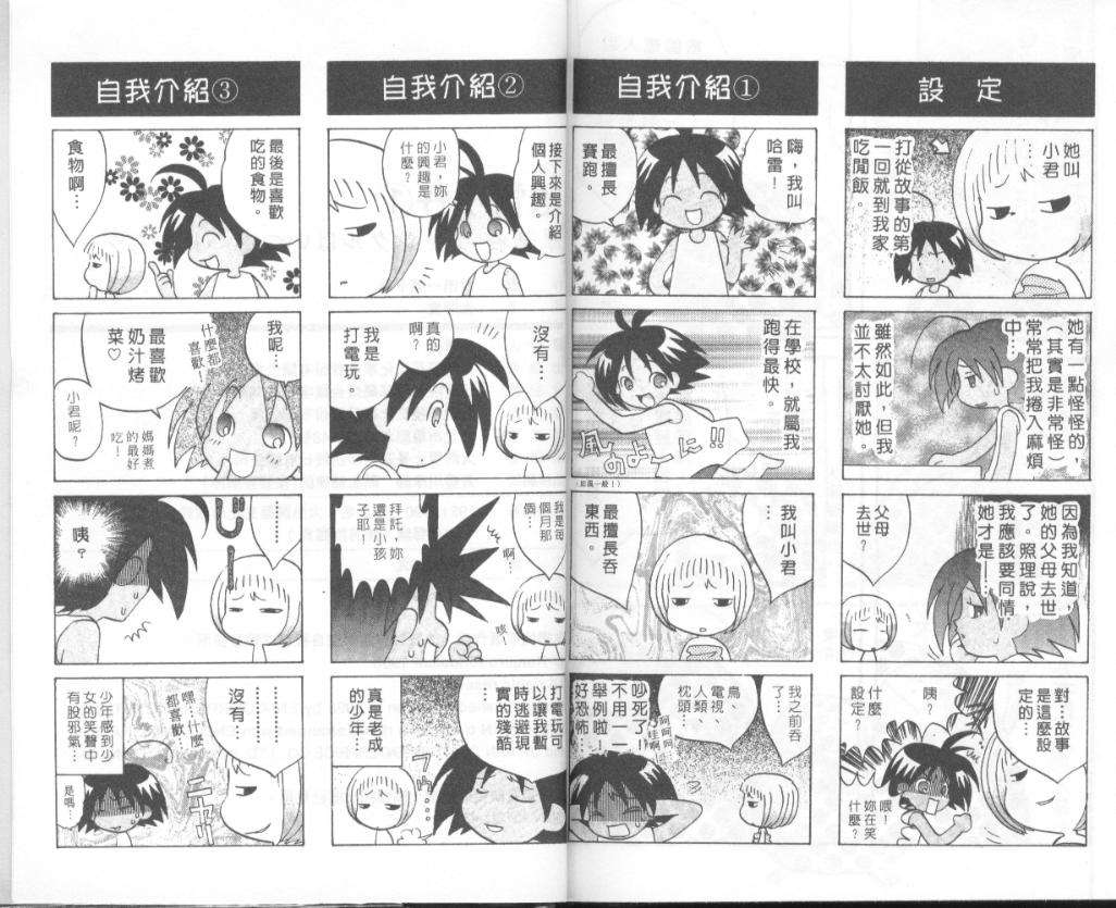 第92页