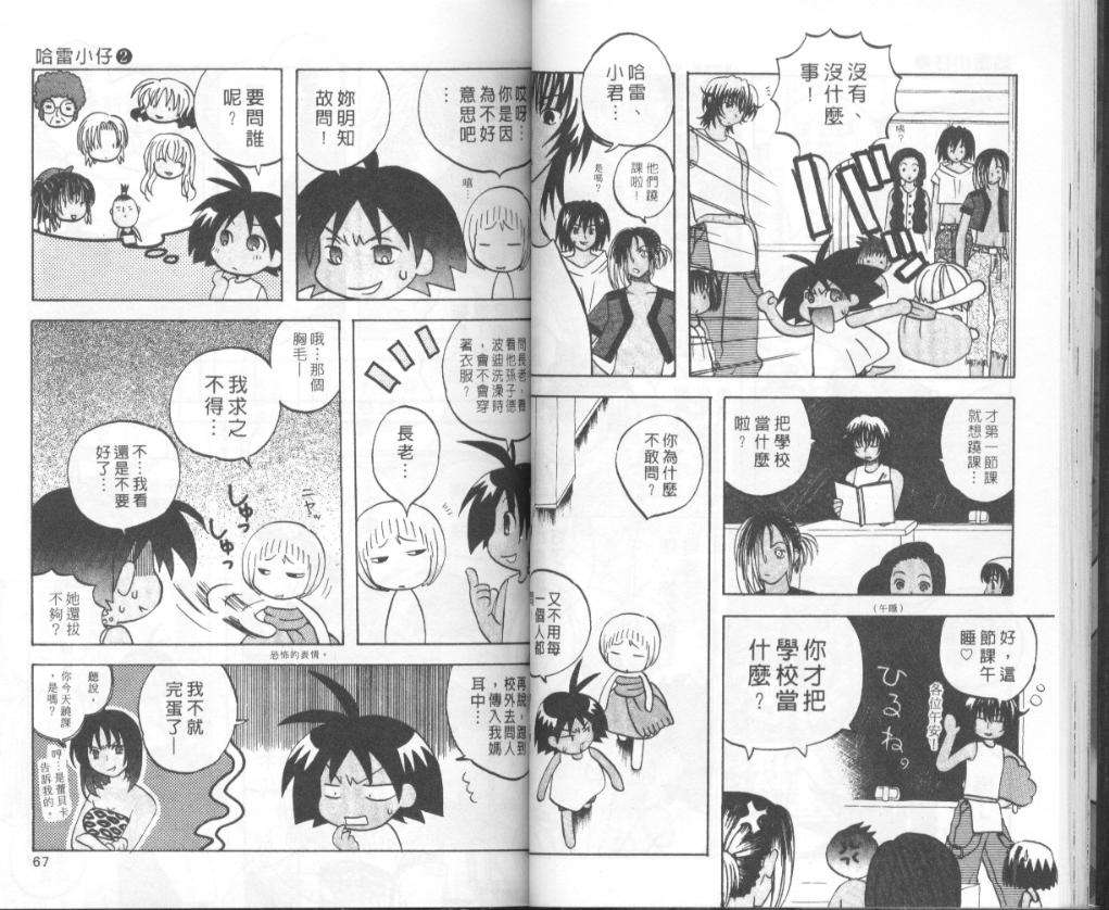 第31页