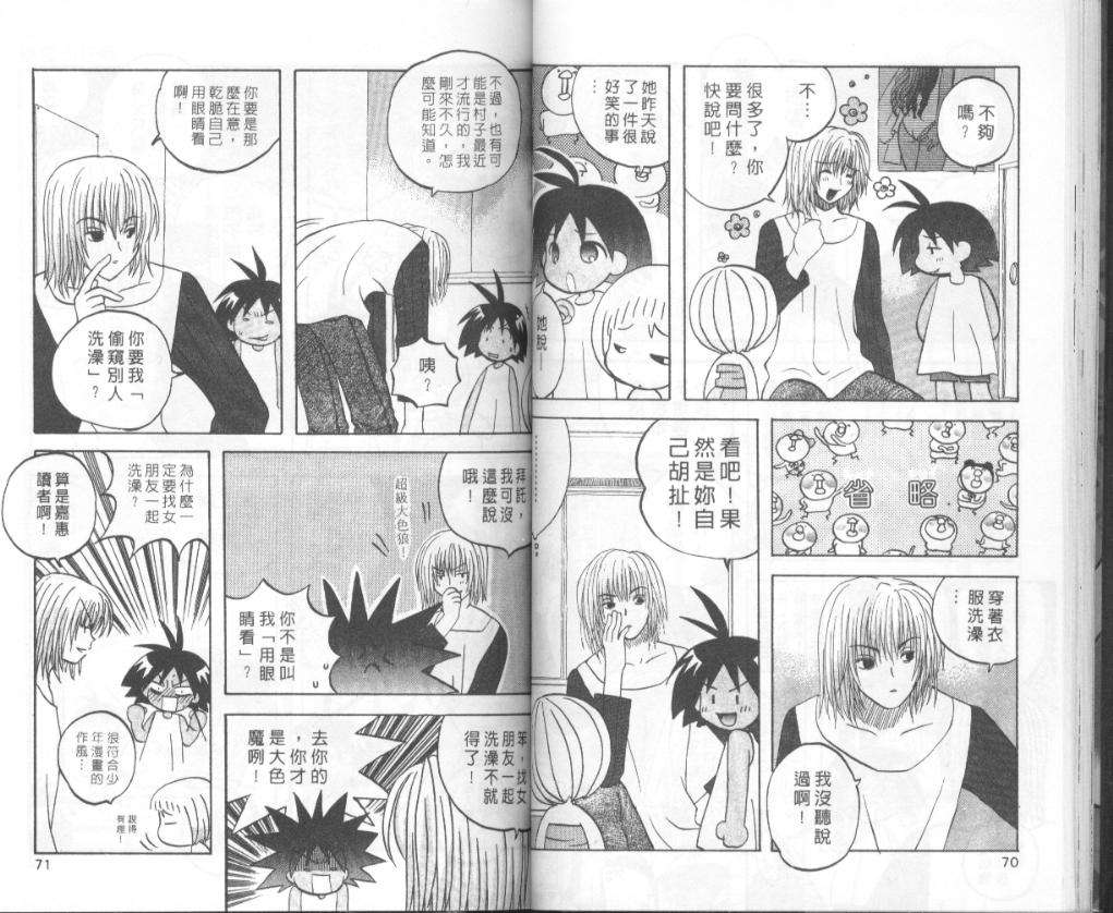 第33页