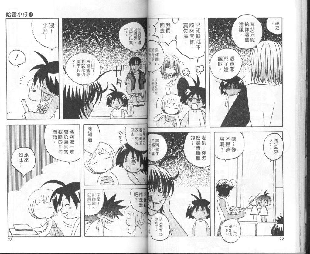 第34页