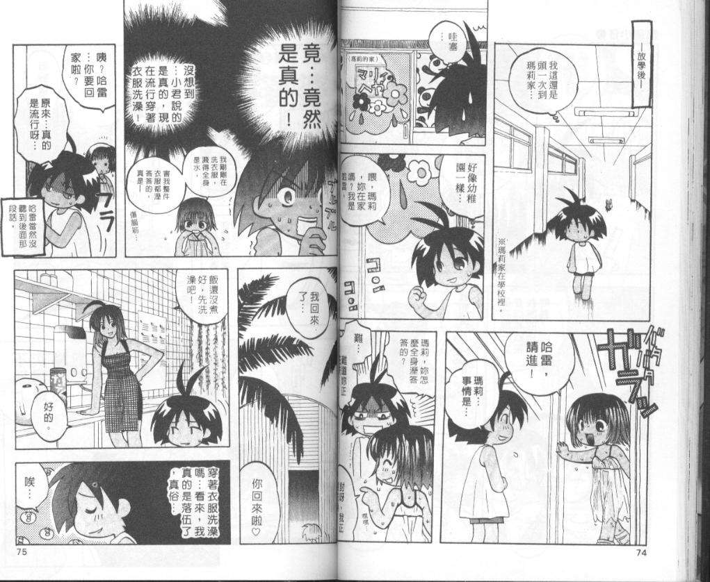 第35页