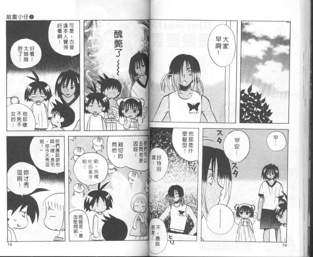 第37页