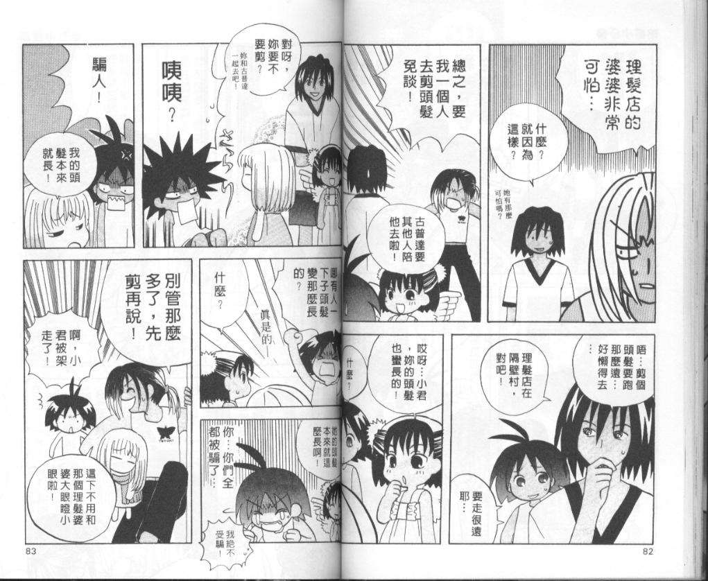 第39页