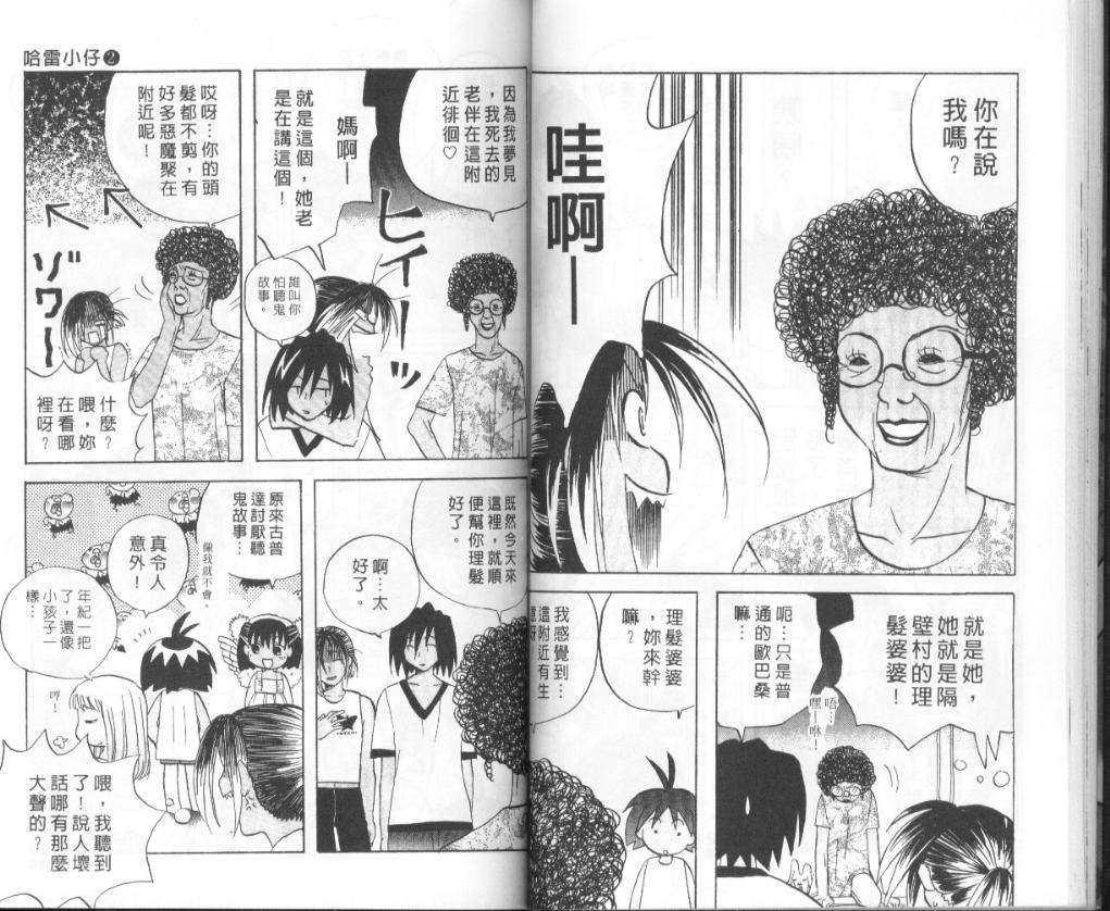 第40页