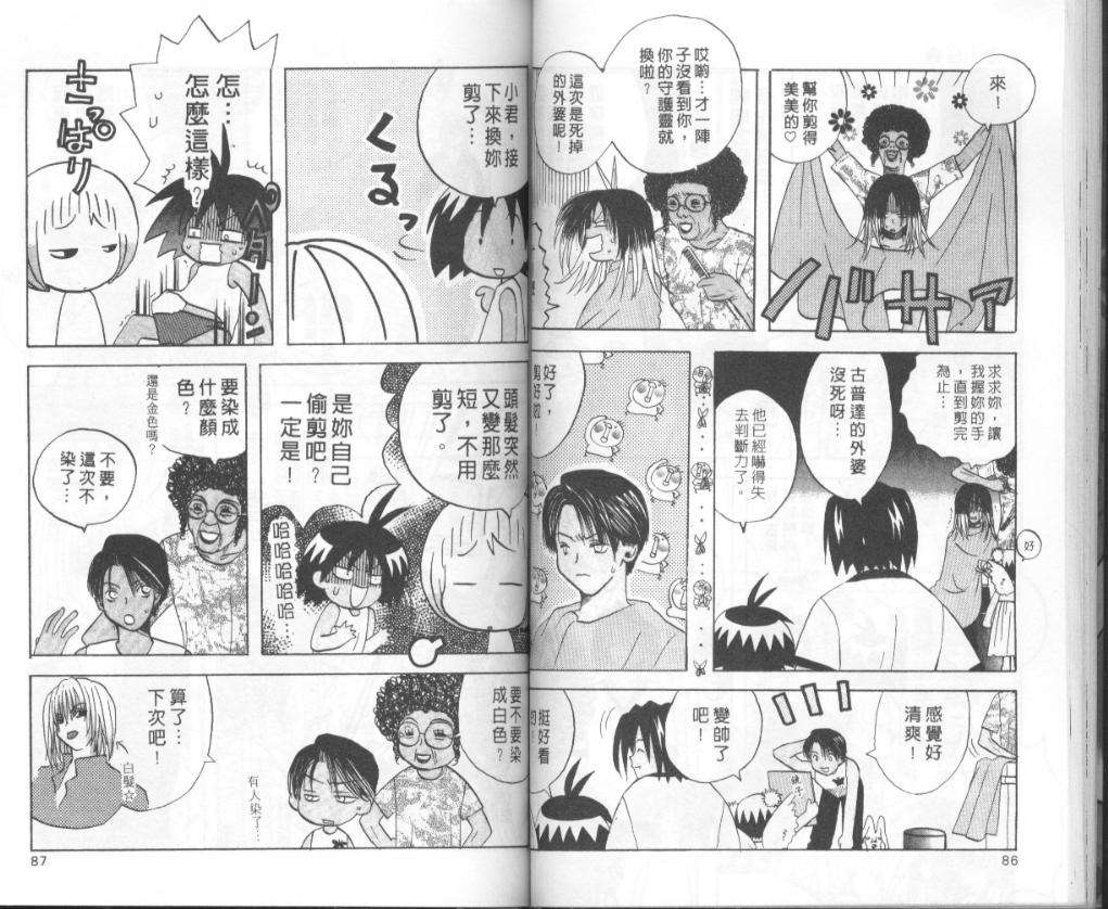 第41页