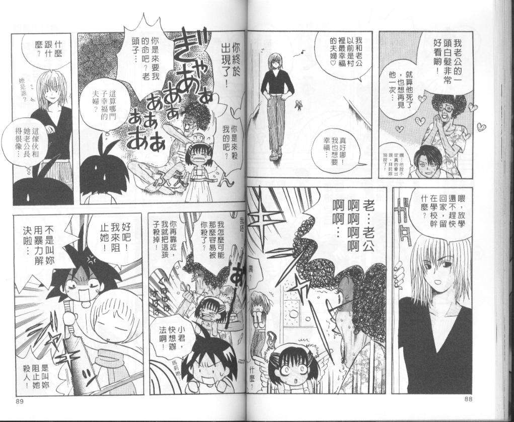 第42页