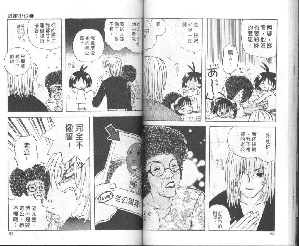 第43页