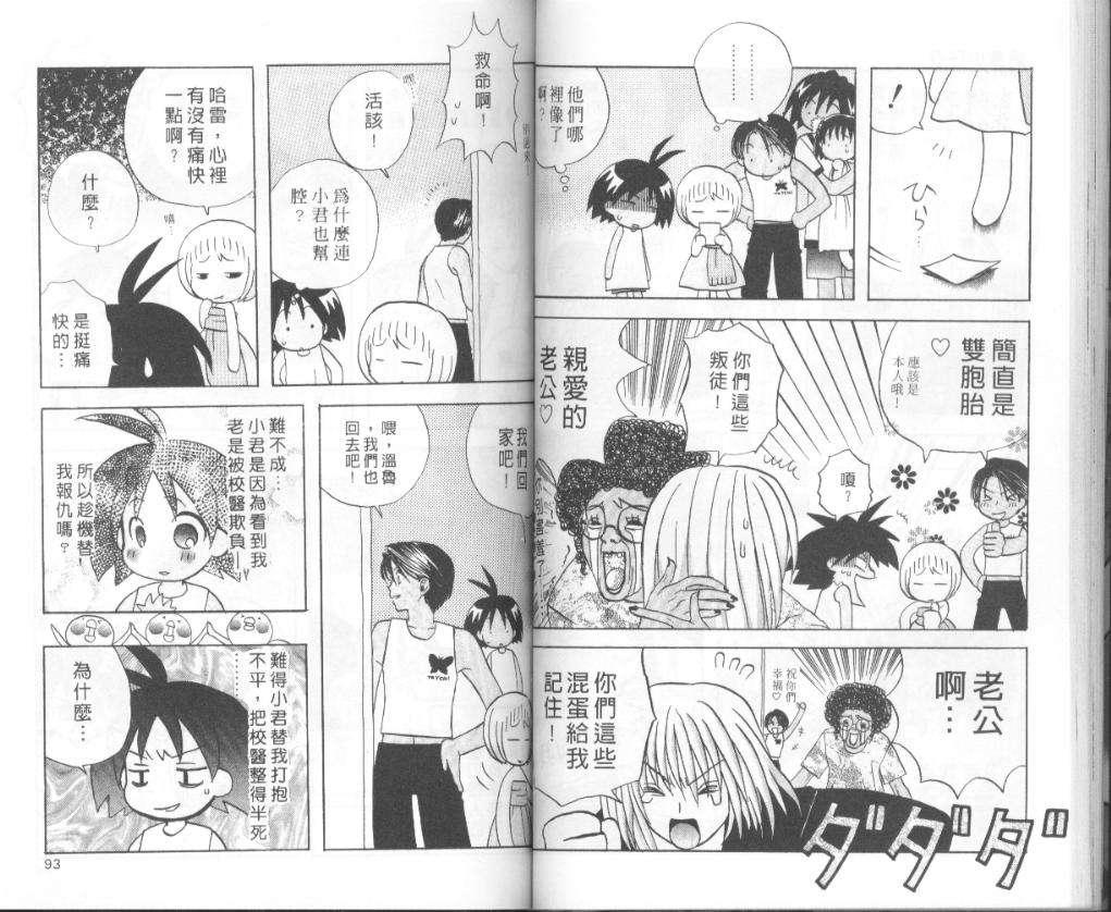 第44页