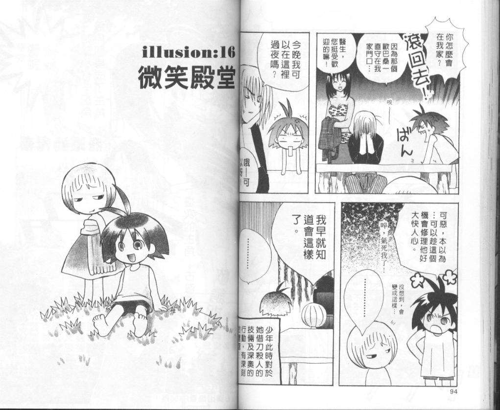 第45页
