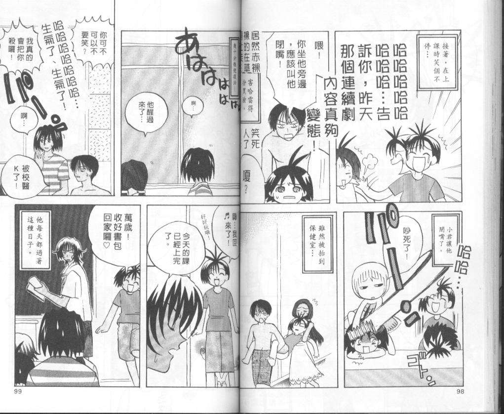 第47页