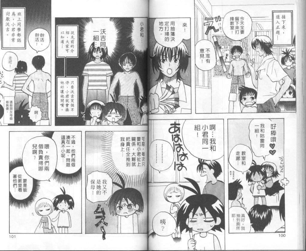 第48页