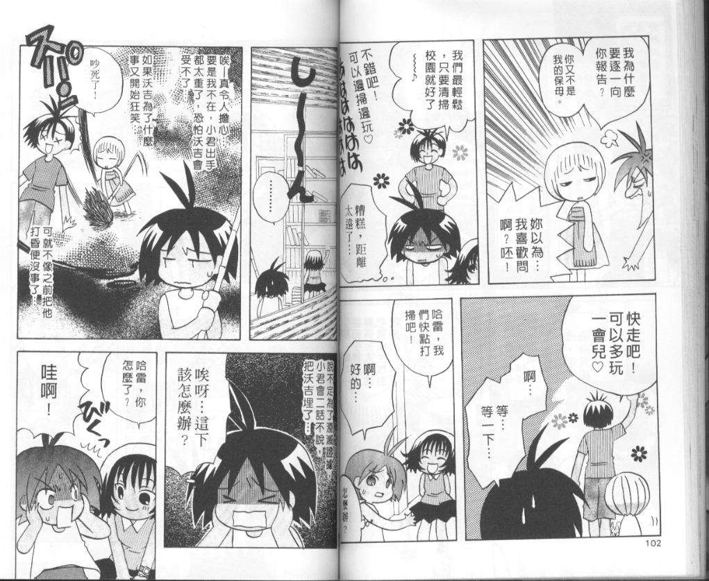 第49页
