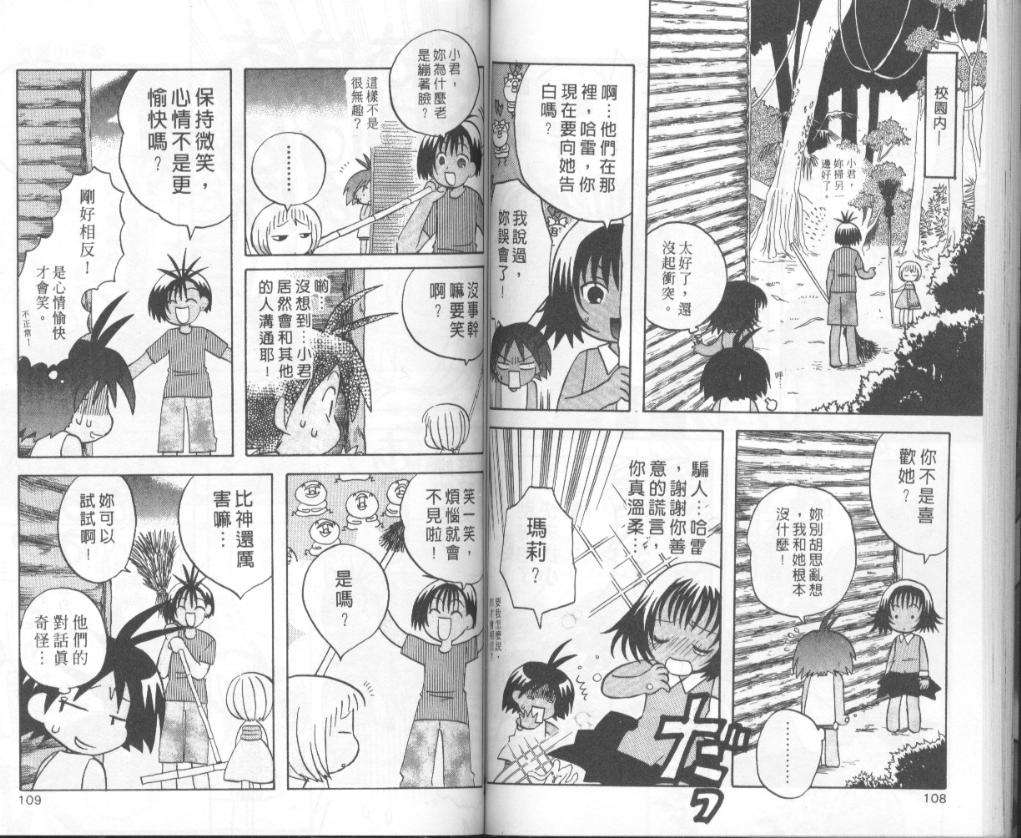 第52页