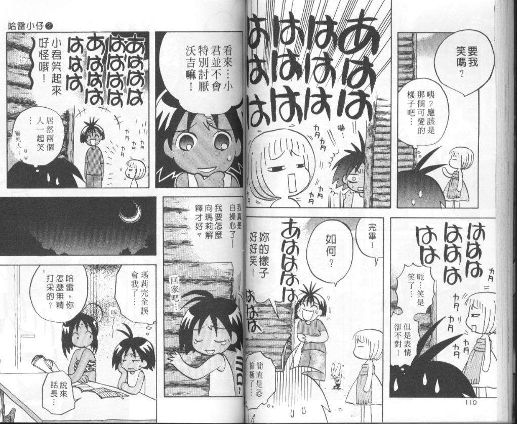 第53页
