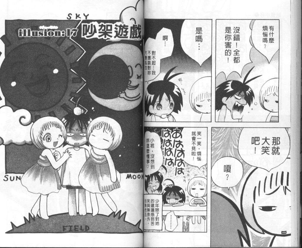第54页