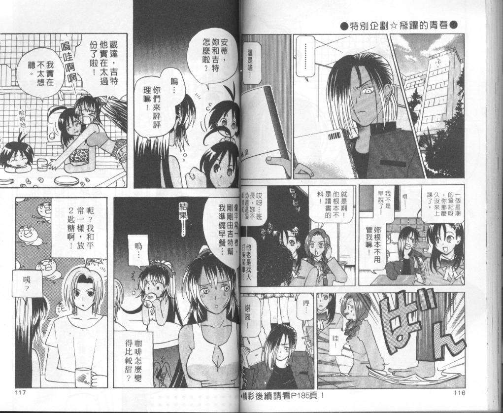 第56页