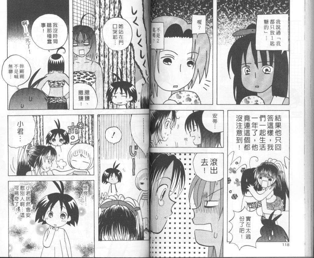 第57页