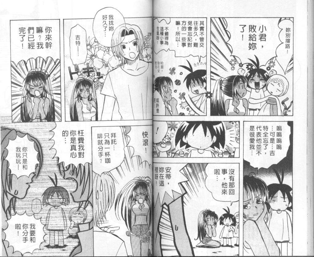 第58页