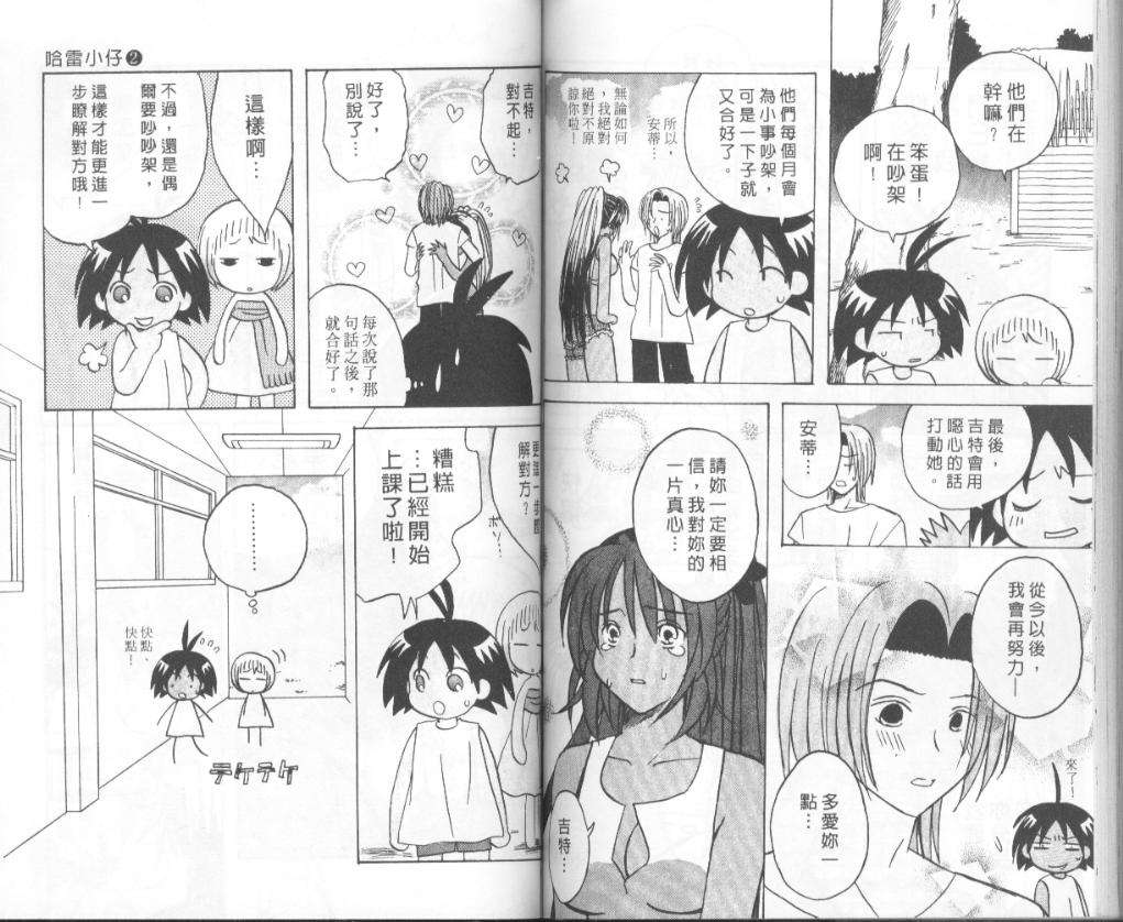 第59页