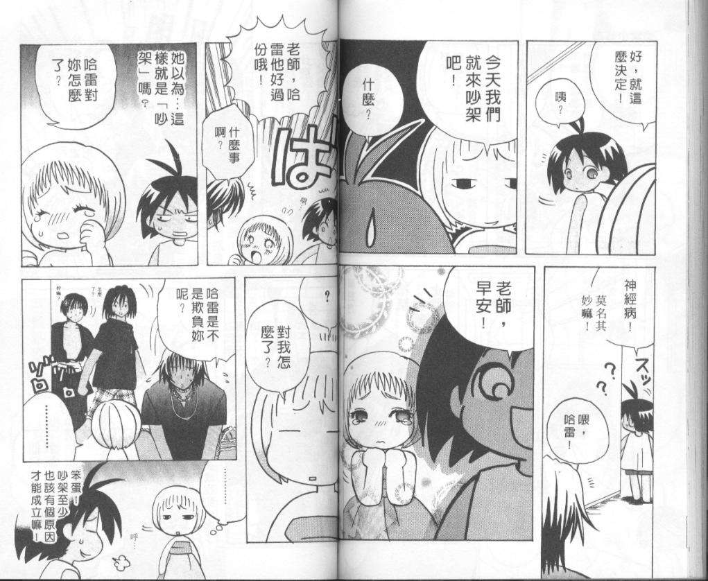 第60页