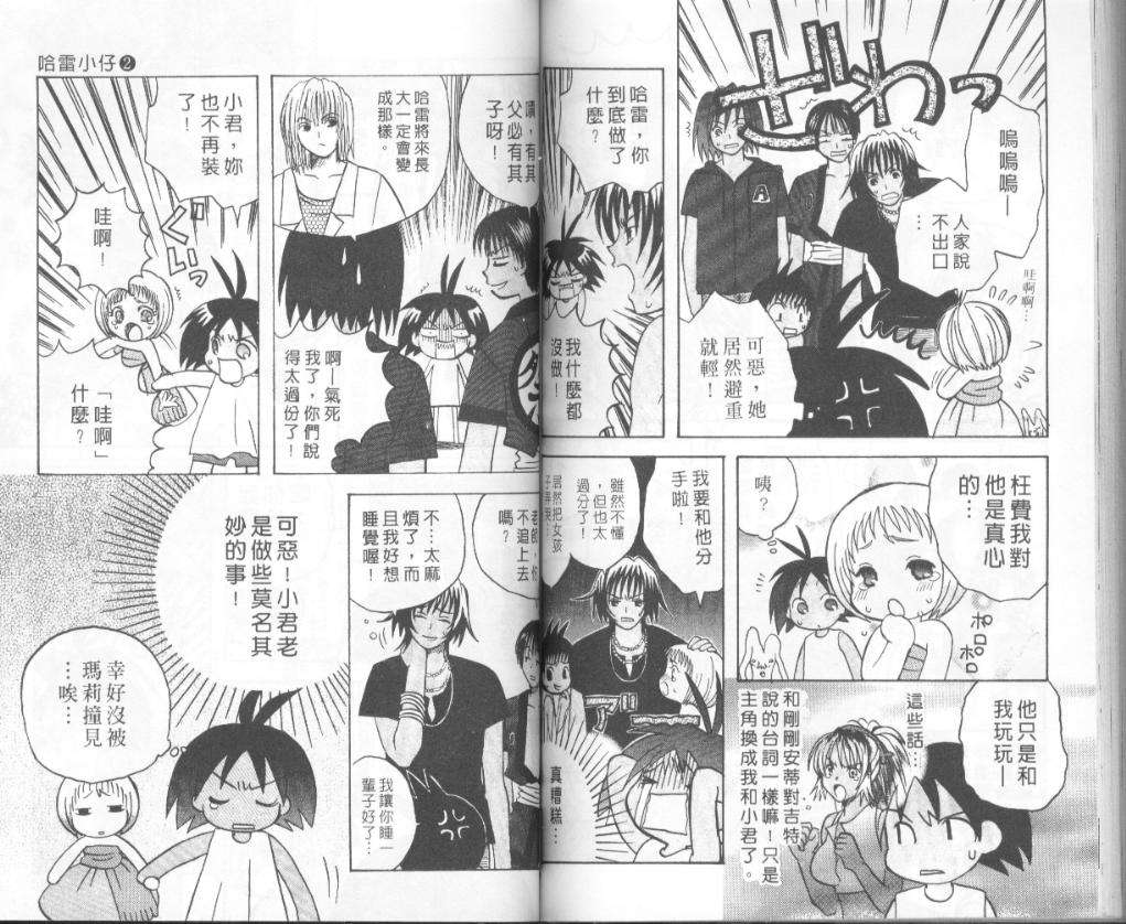 第61页