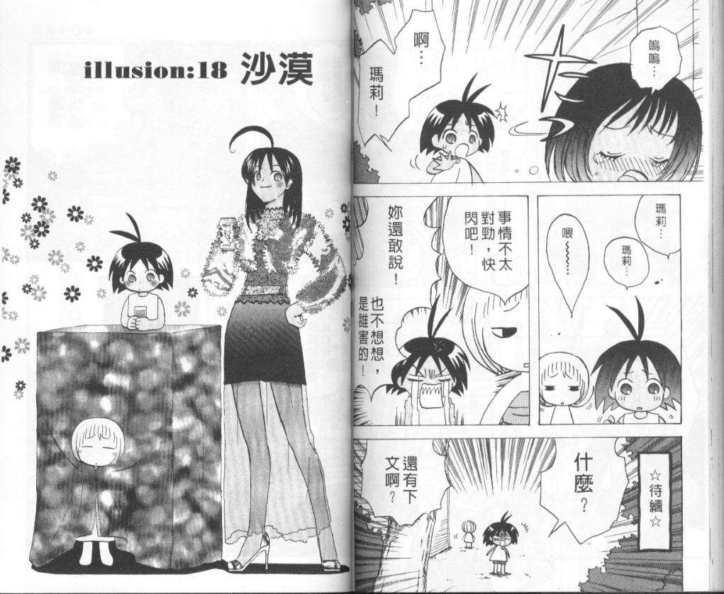 第64页