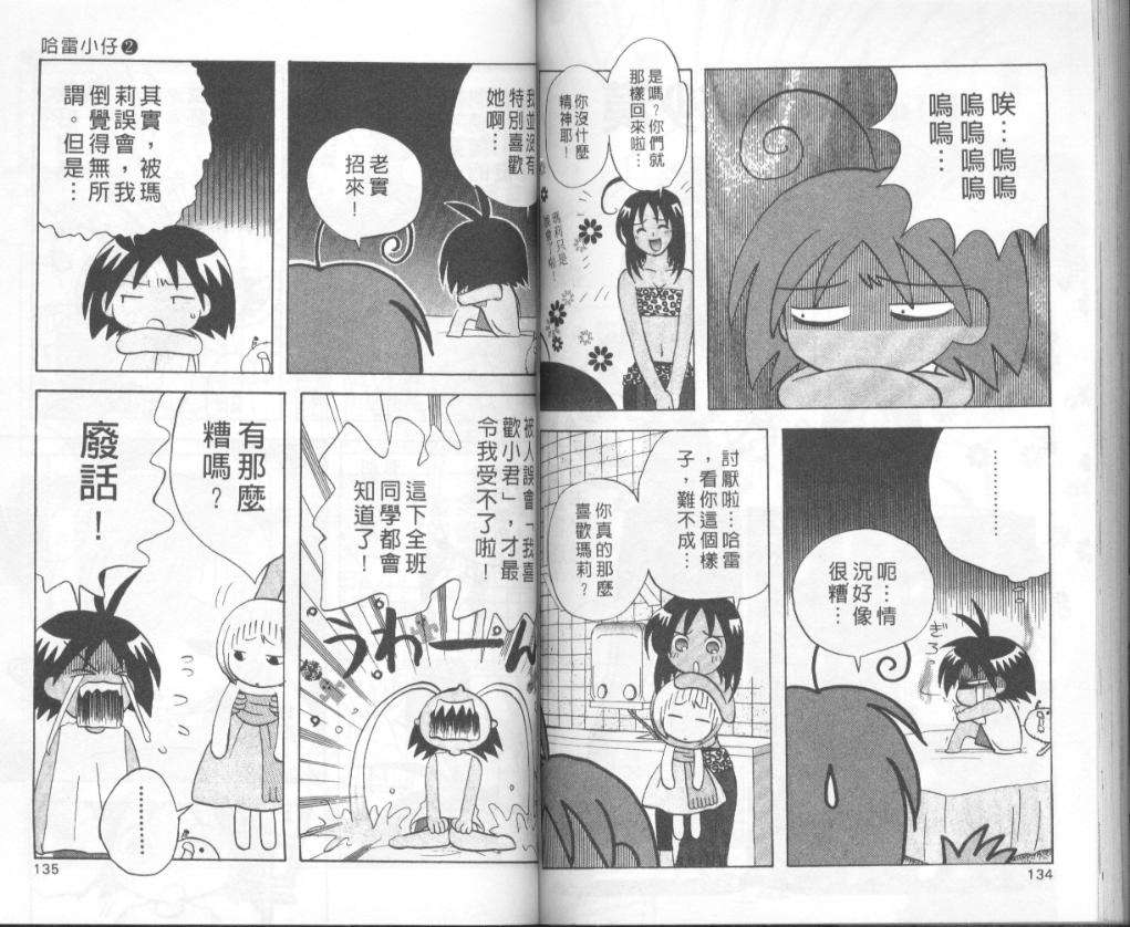 第65页