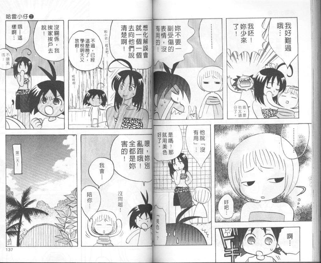 第66页
