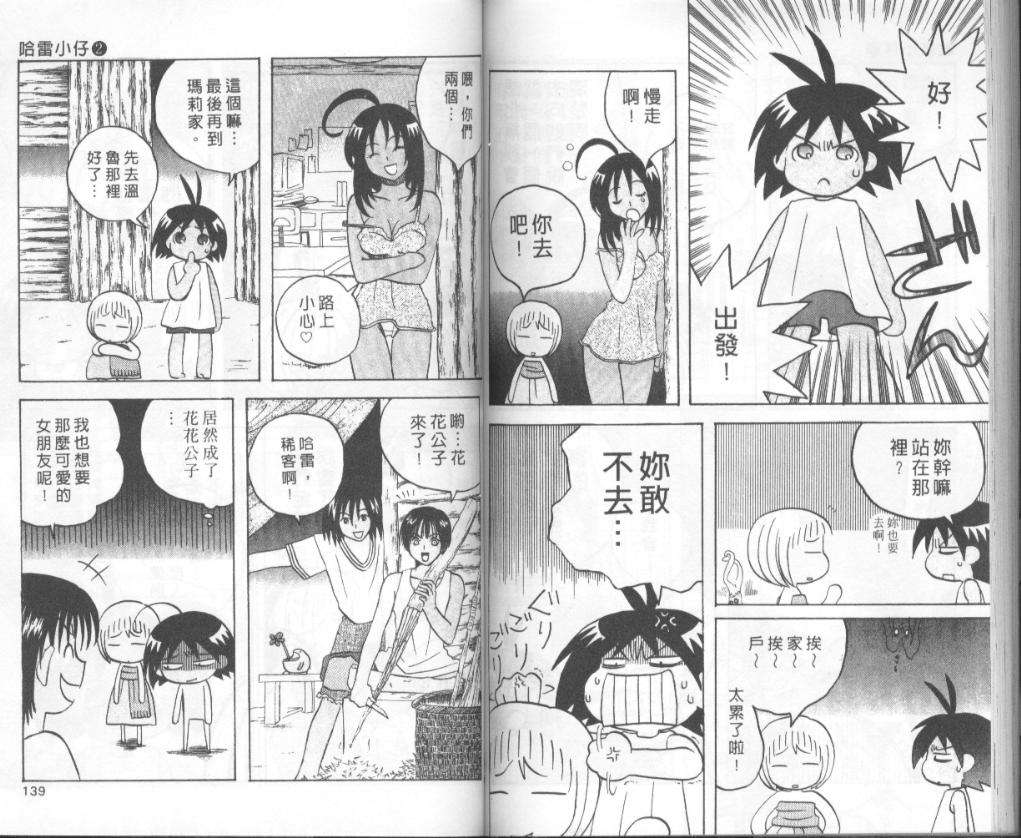 第67页
