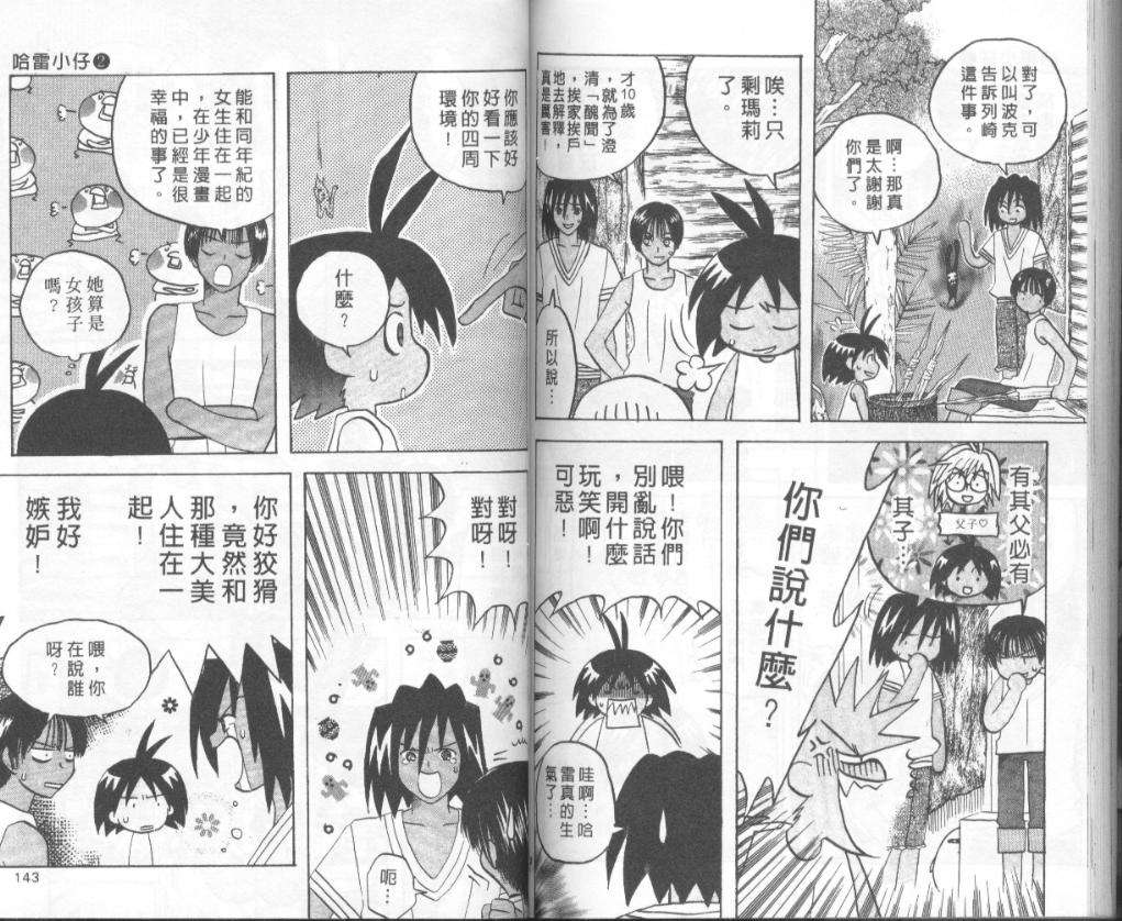 第69页
