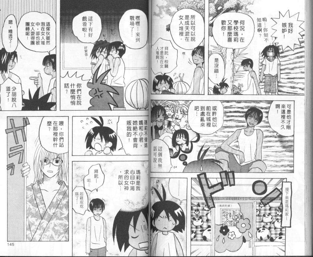 第70页