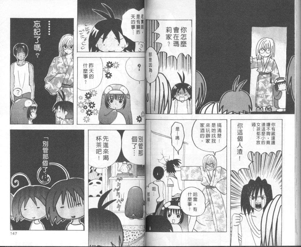 第71页