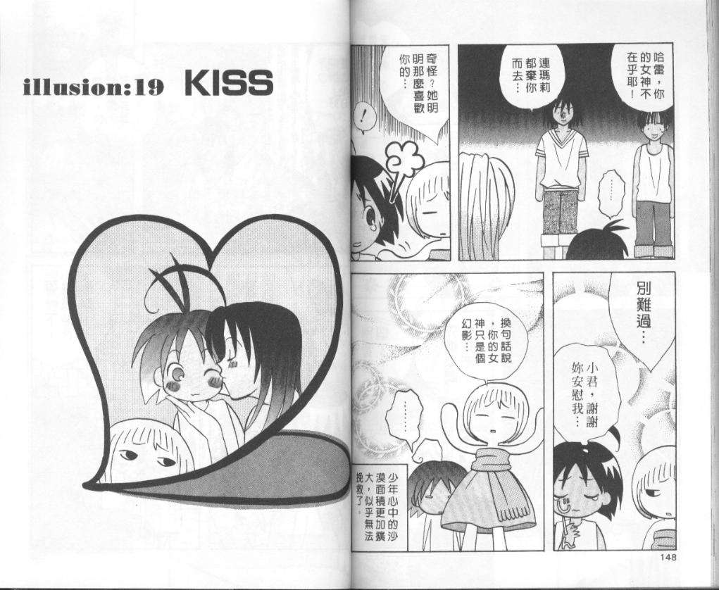 第72页