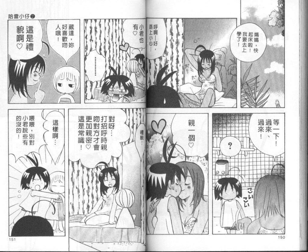 第73页