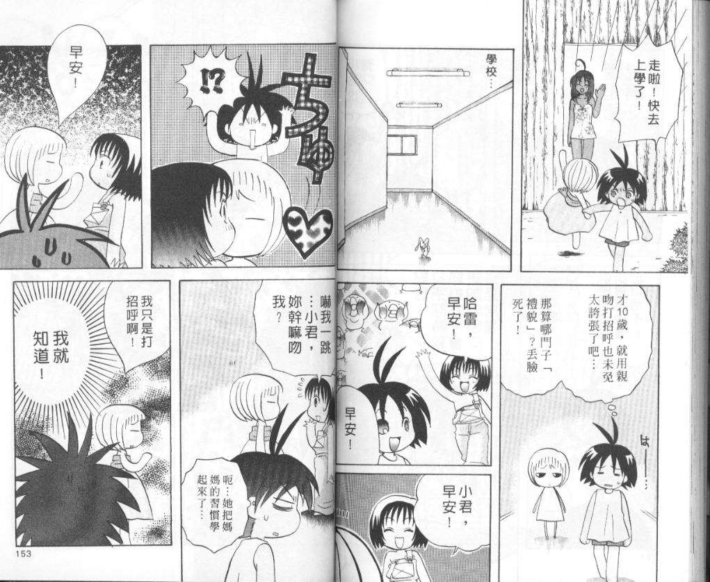 第74页