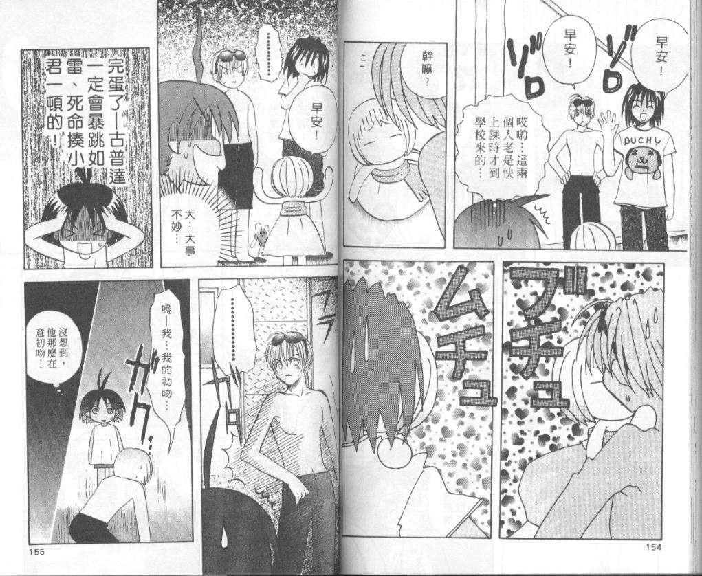 第75页