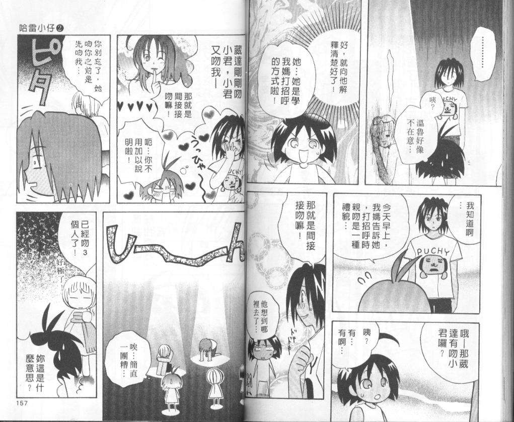 第76页