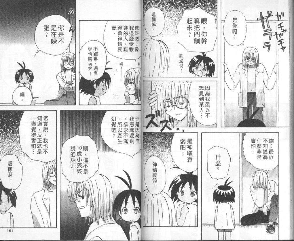 第78页