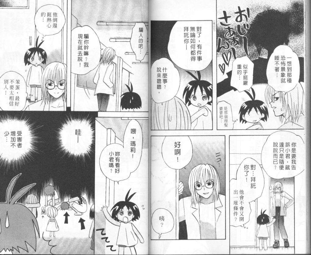 第79页