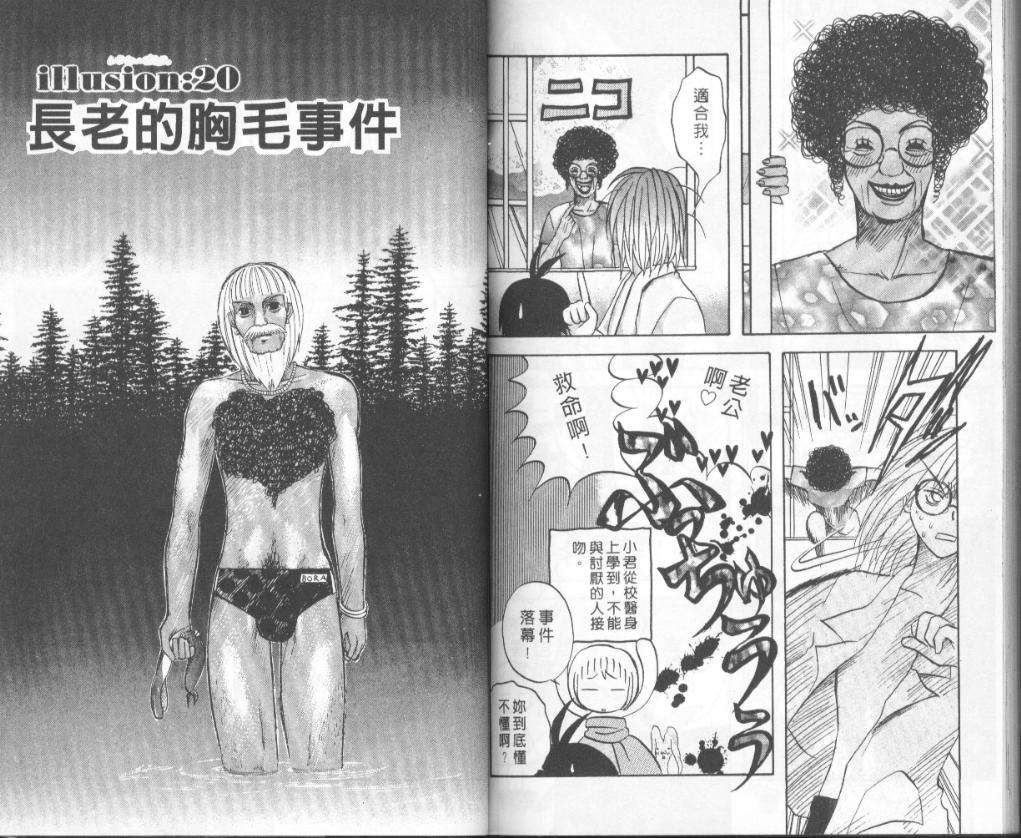 第81页