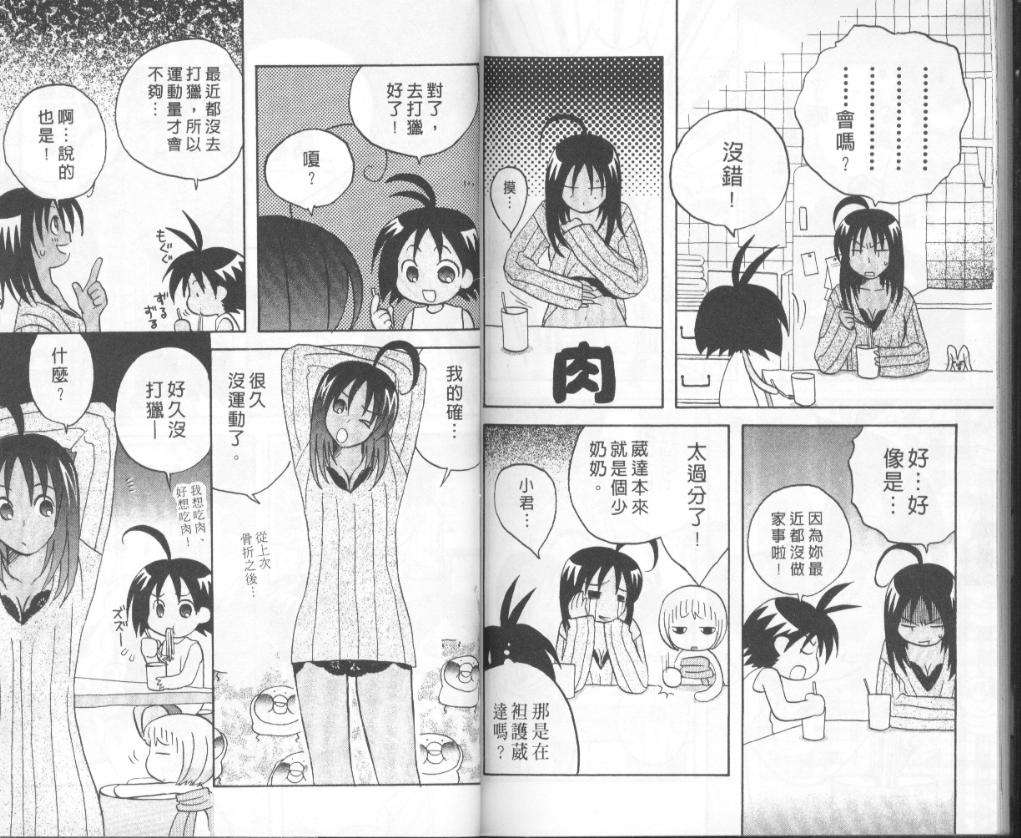 第83页