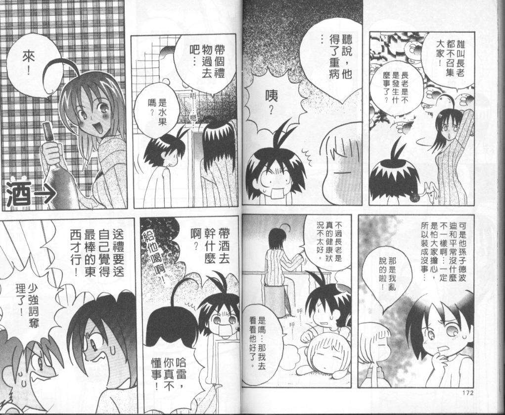 第84页