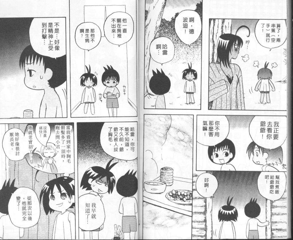 第85页