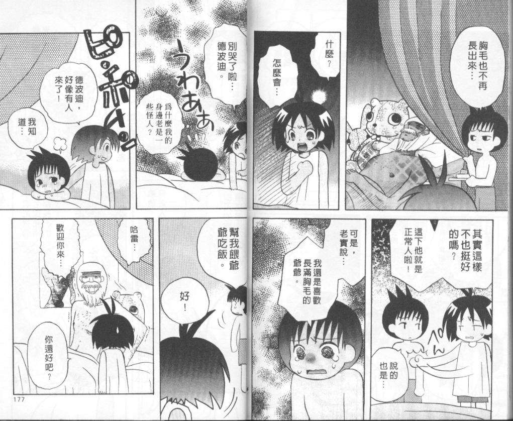 第86页