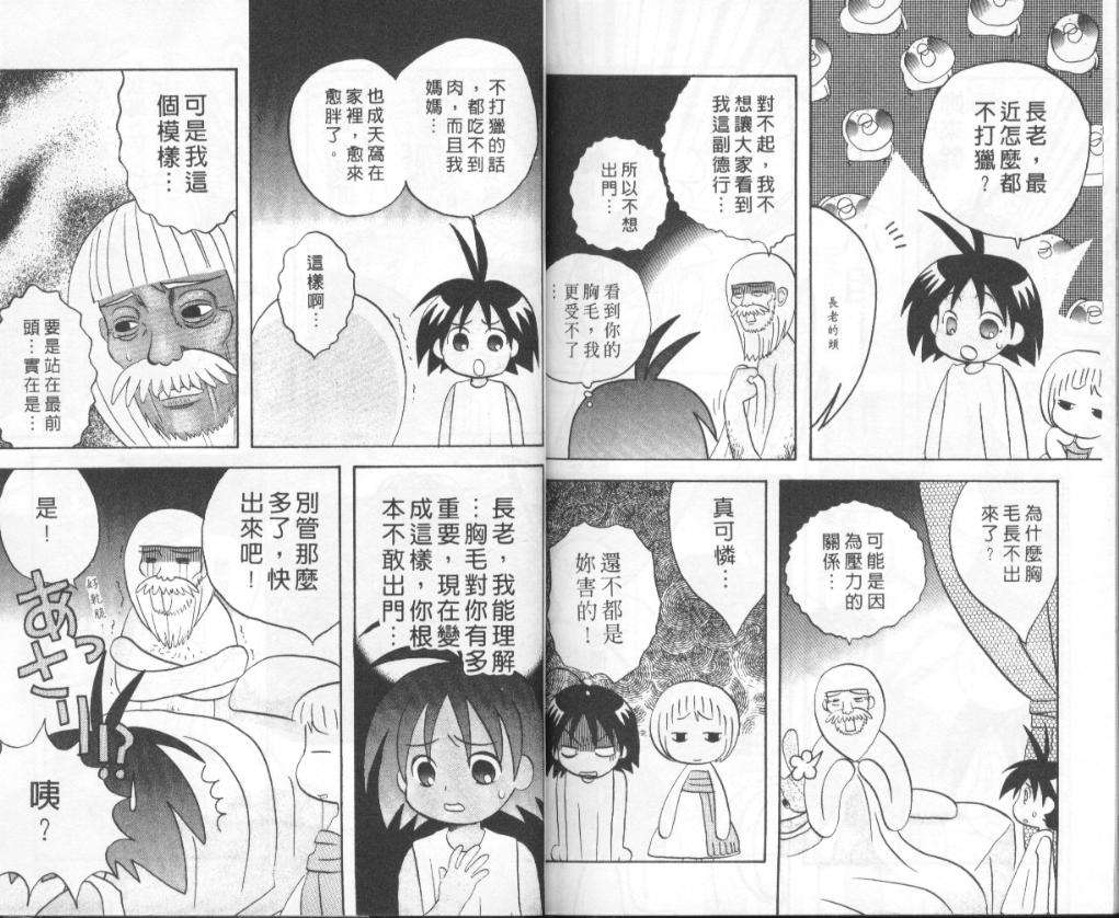 第88页