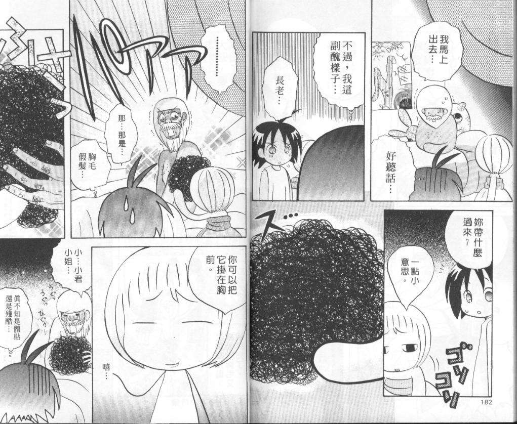 第89页