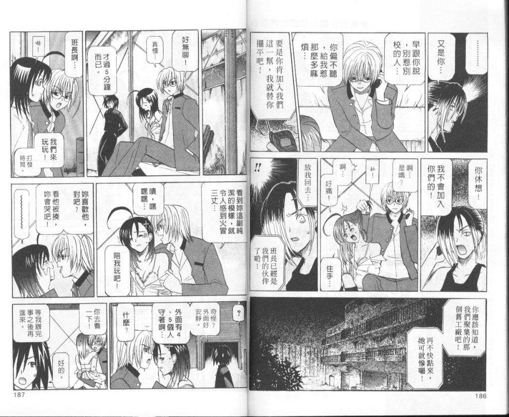 第91页