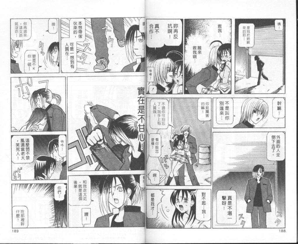 第92页